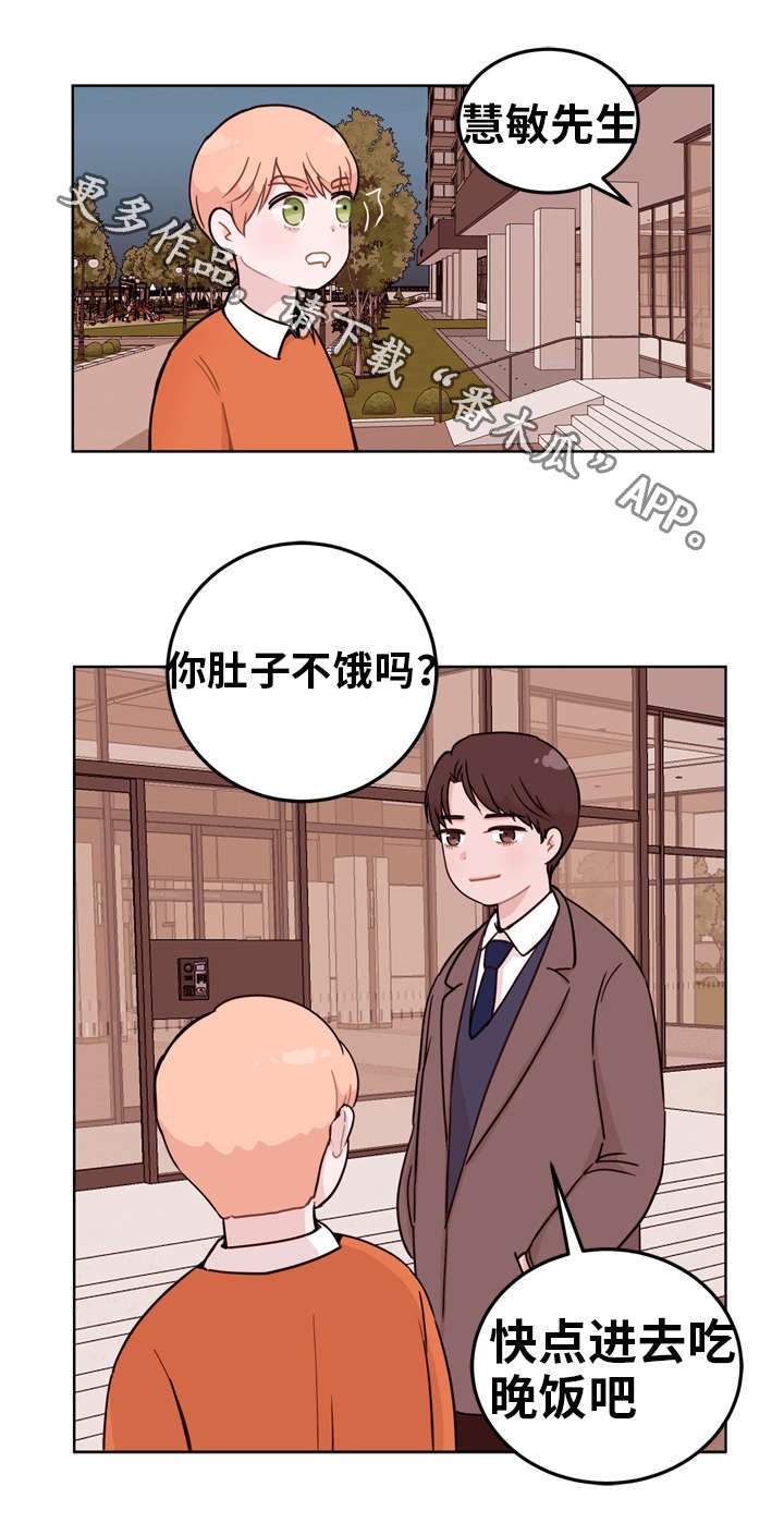 第6章：回报