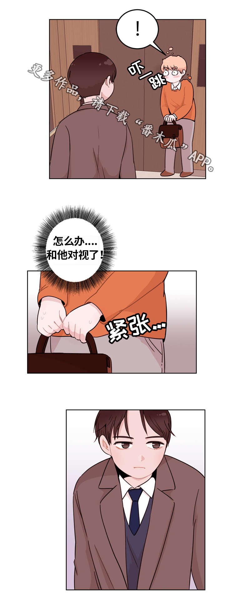 第6章：回报