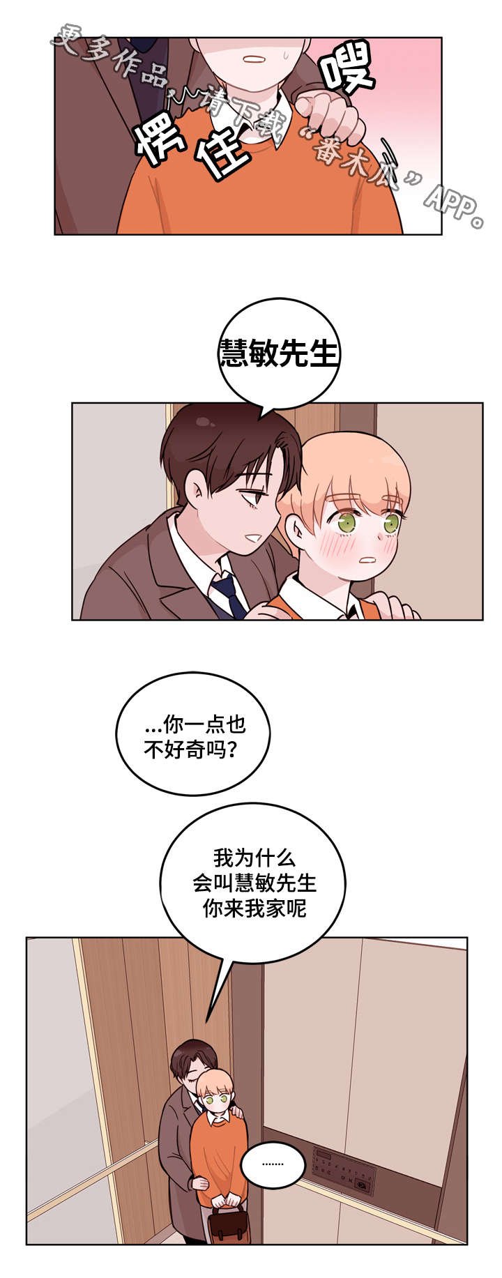 第6章：回报