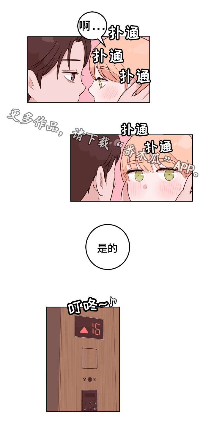 第6章：回报