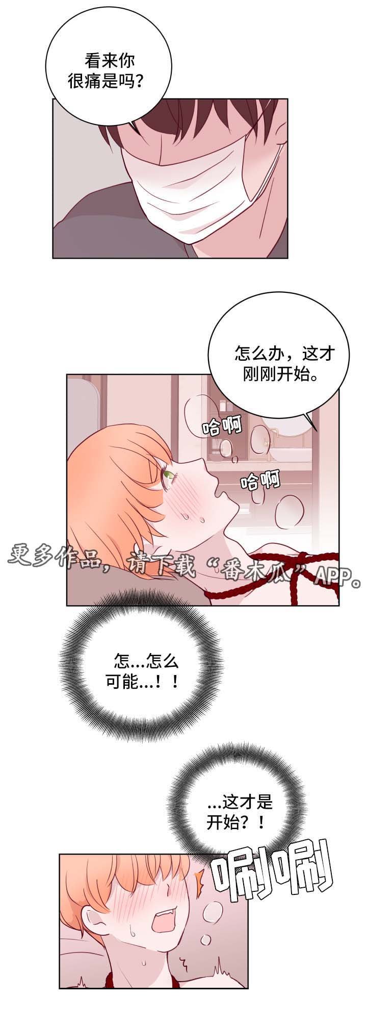 第60章：游戏