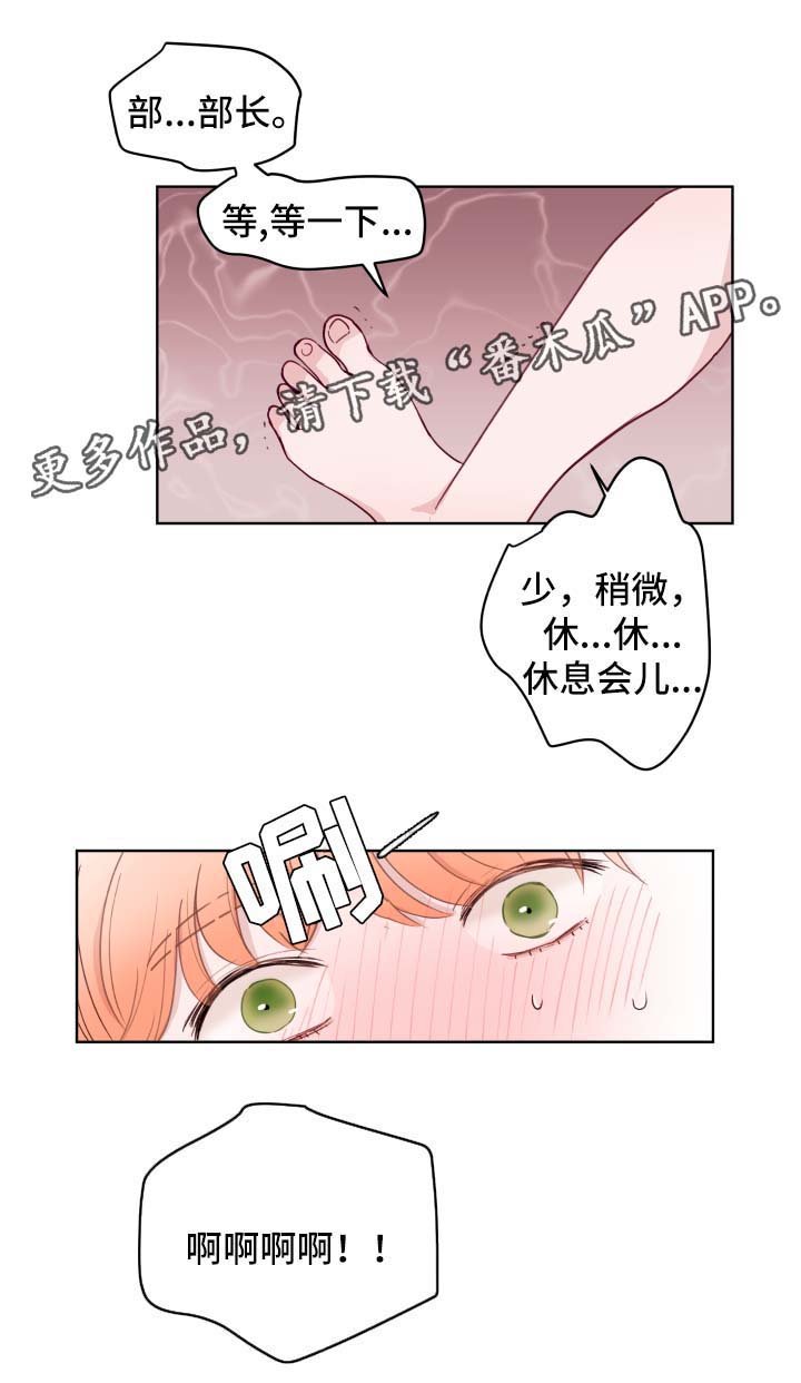 第60章：游戏