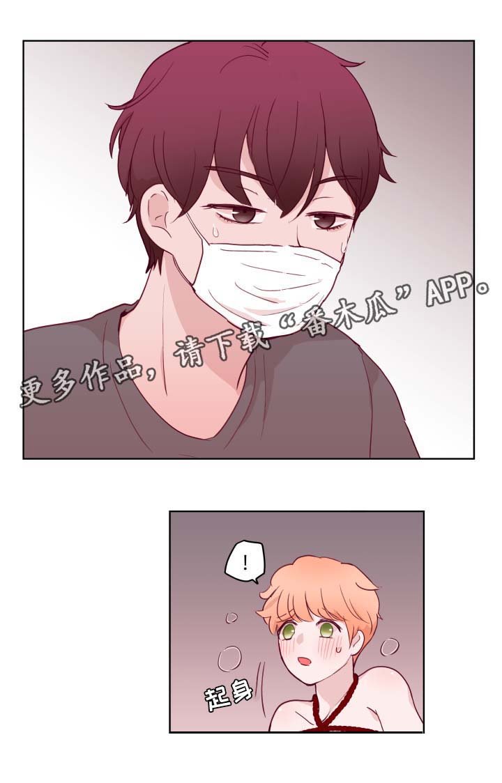 第60章：游戏
