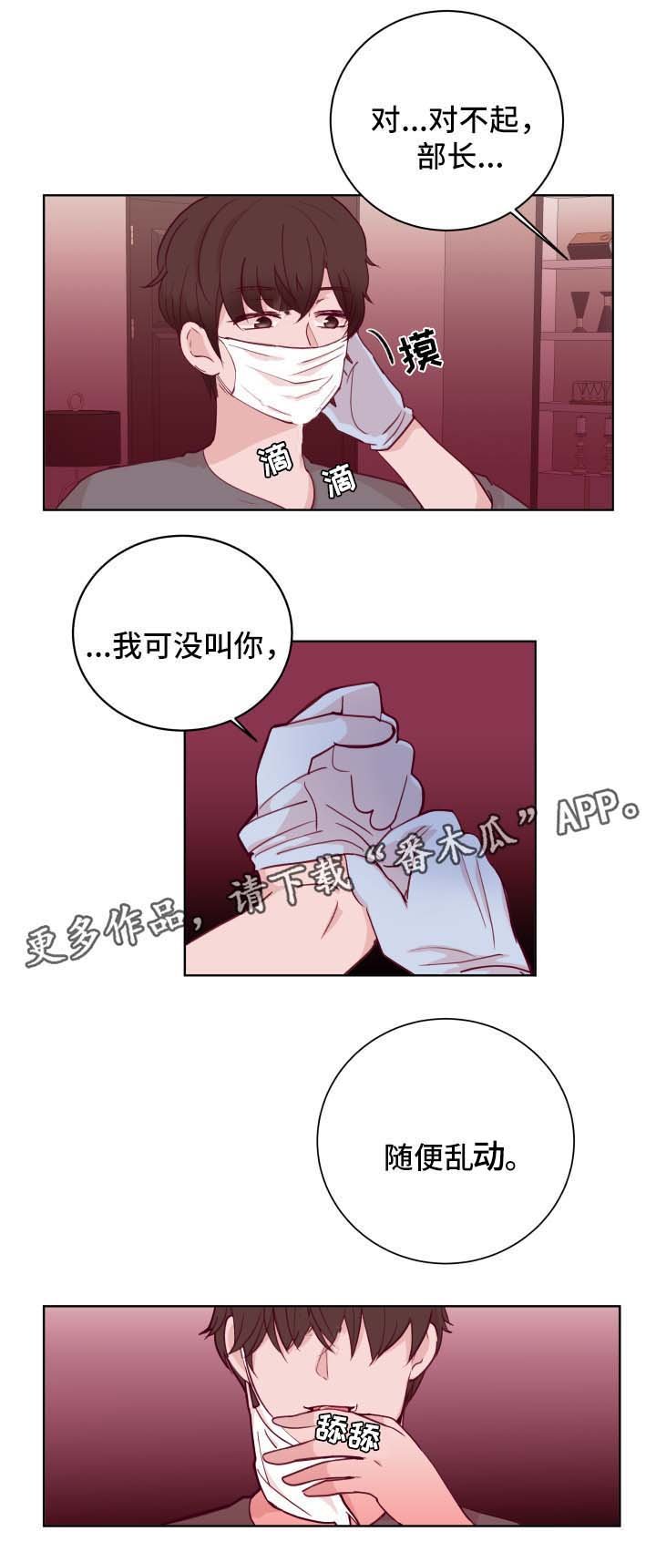第60章：游戏