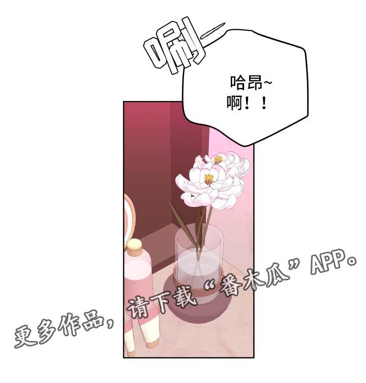 第60章：游戏