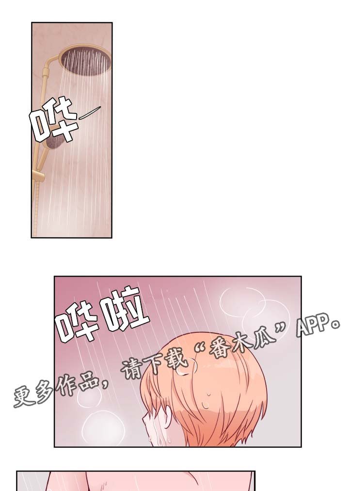 第61章：随便穿