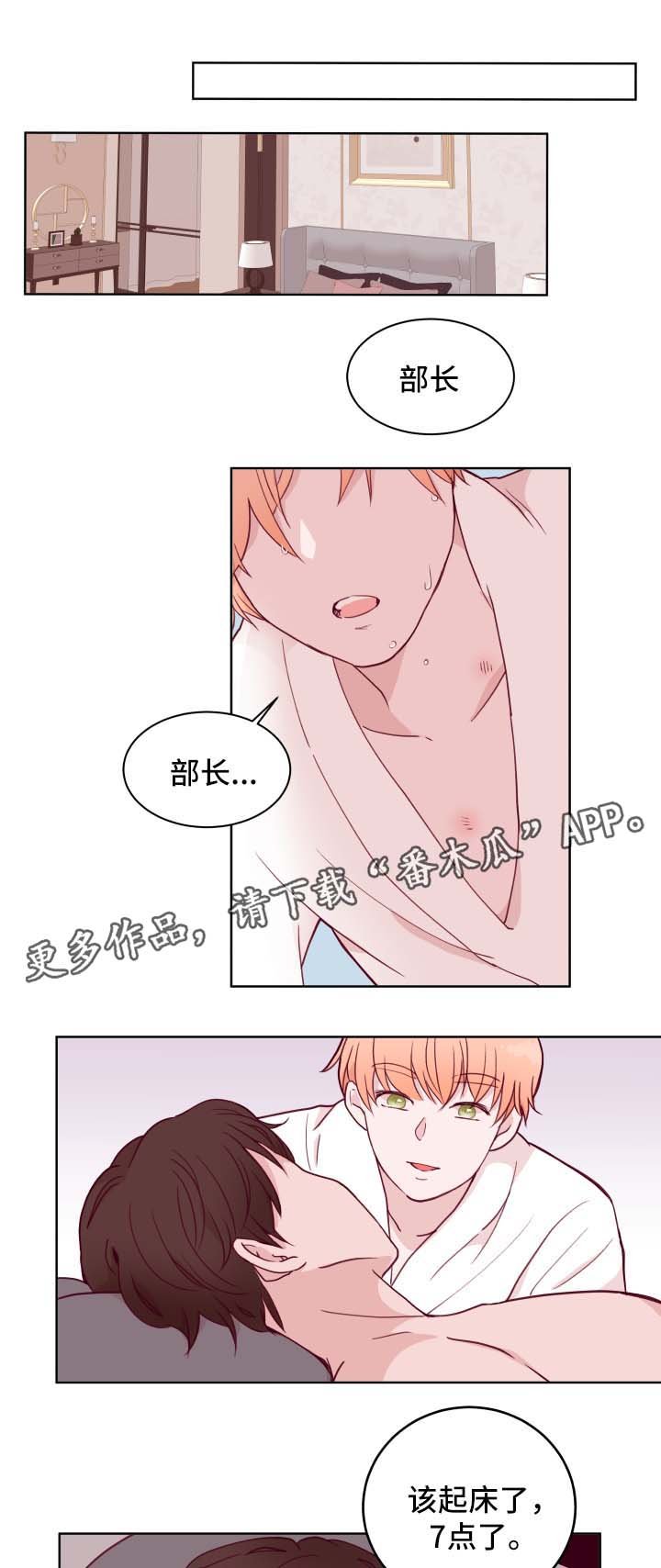 第61章：随便穿