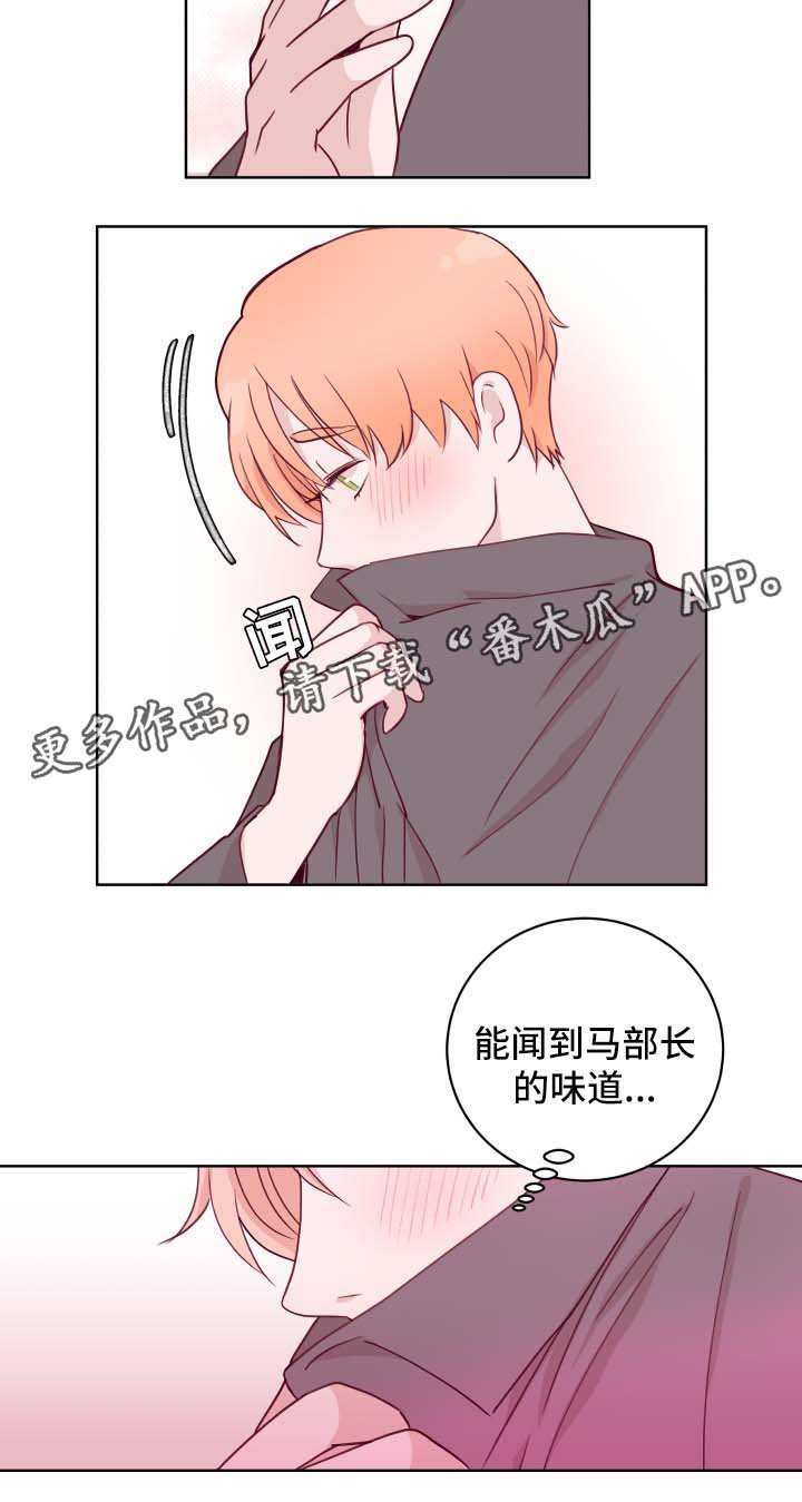 第61章：随便穿