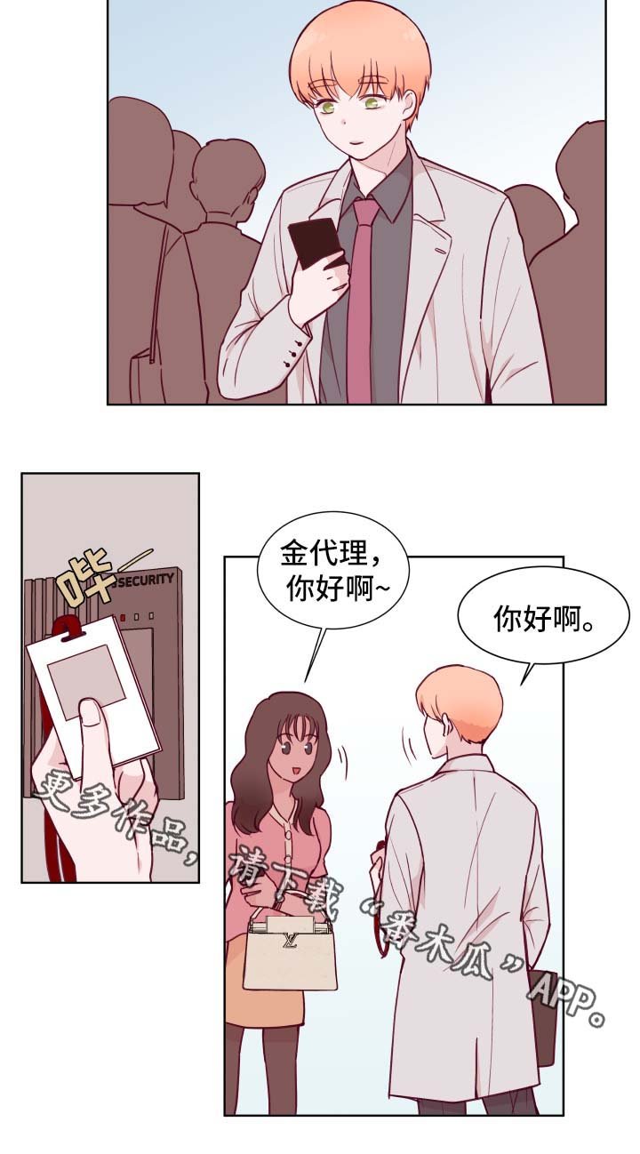 第62章：新风格