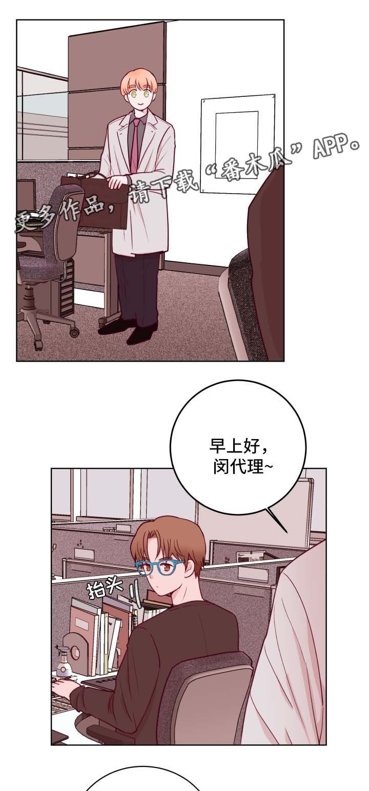 第62章：新风格