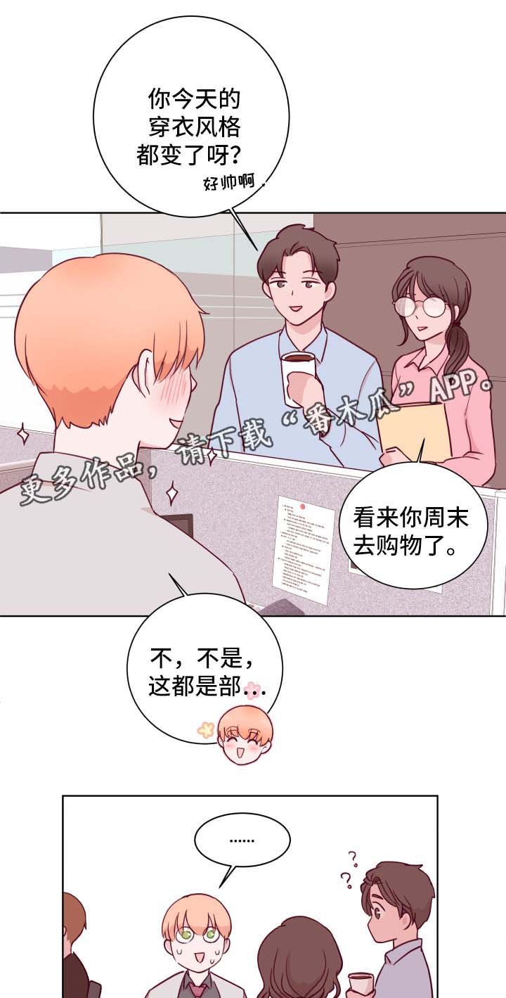 第62章：新风格