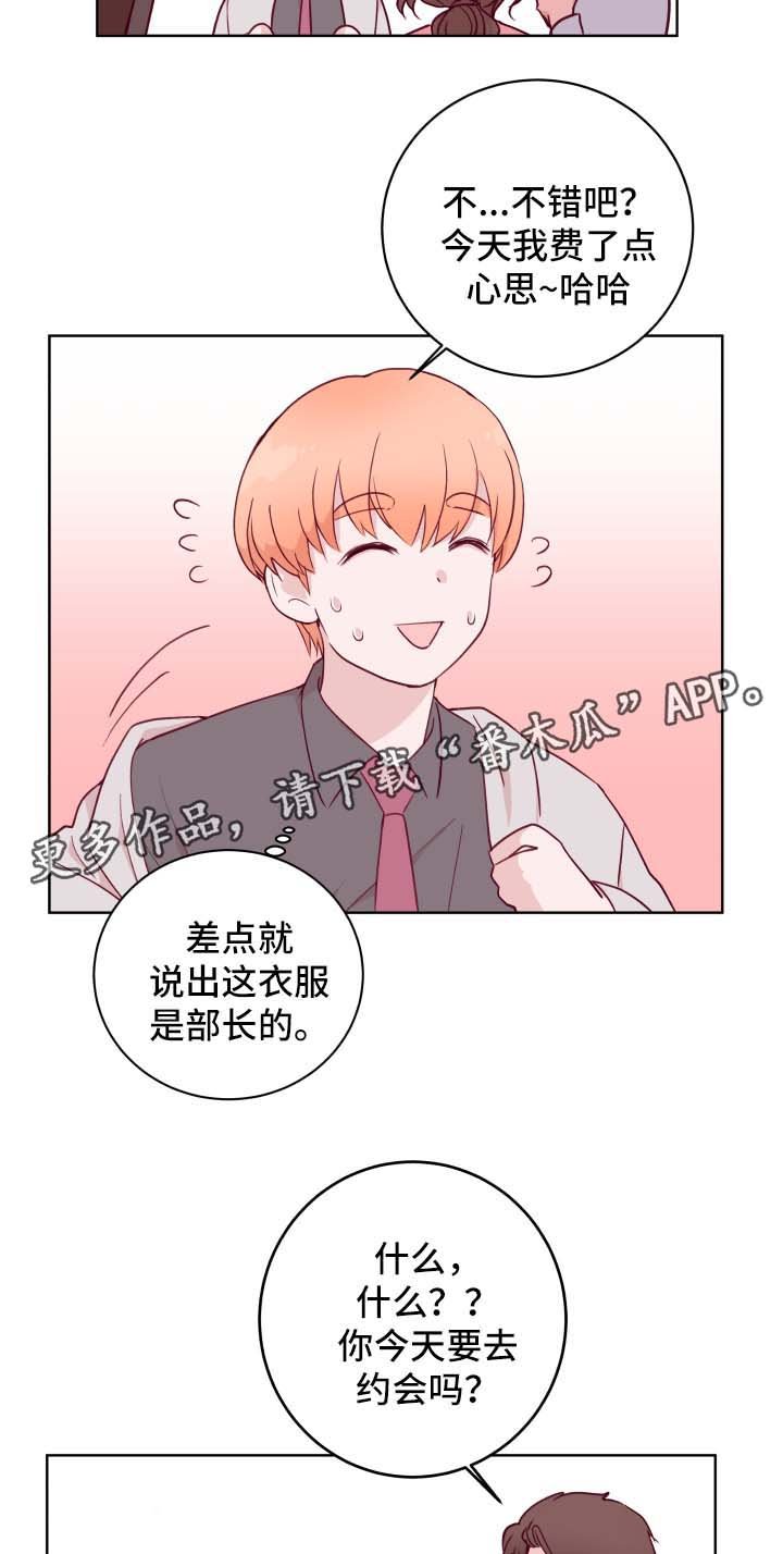 第62章：新风格
