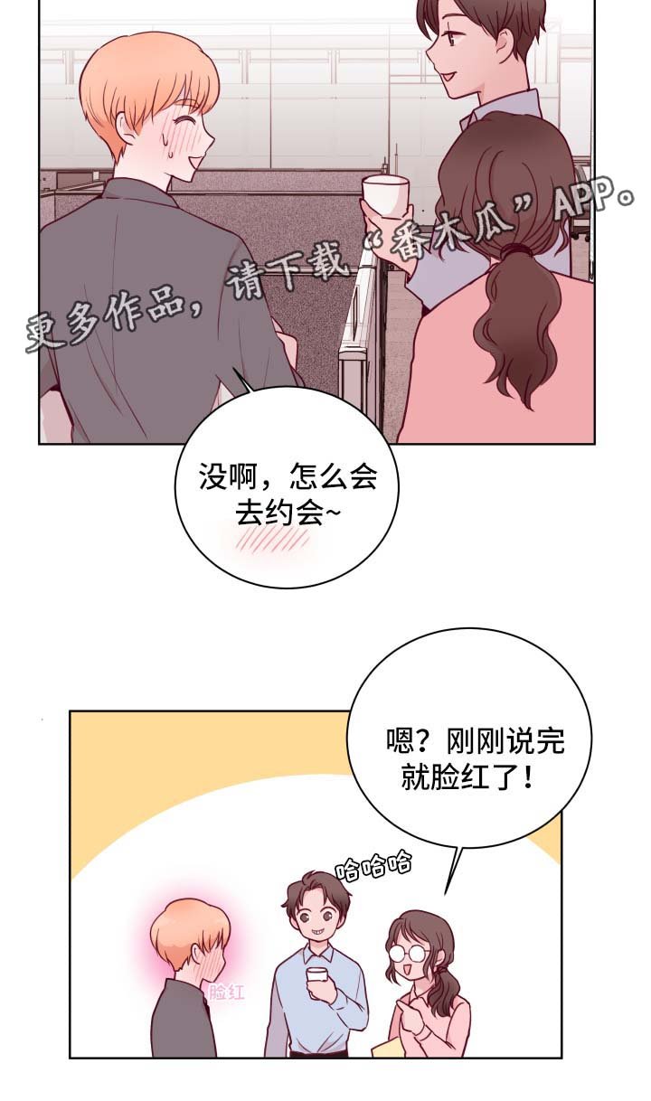 第62章：新风格
