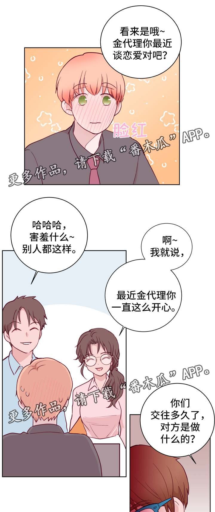第62章：新风格