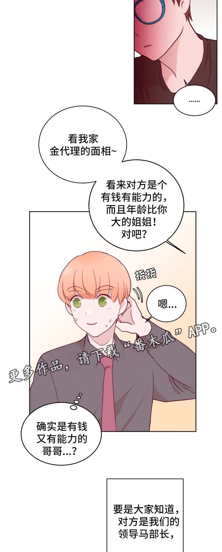 第62章：新风格