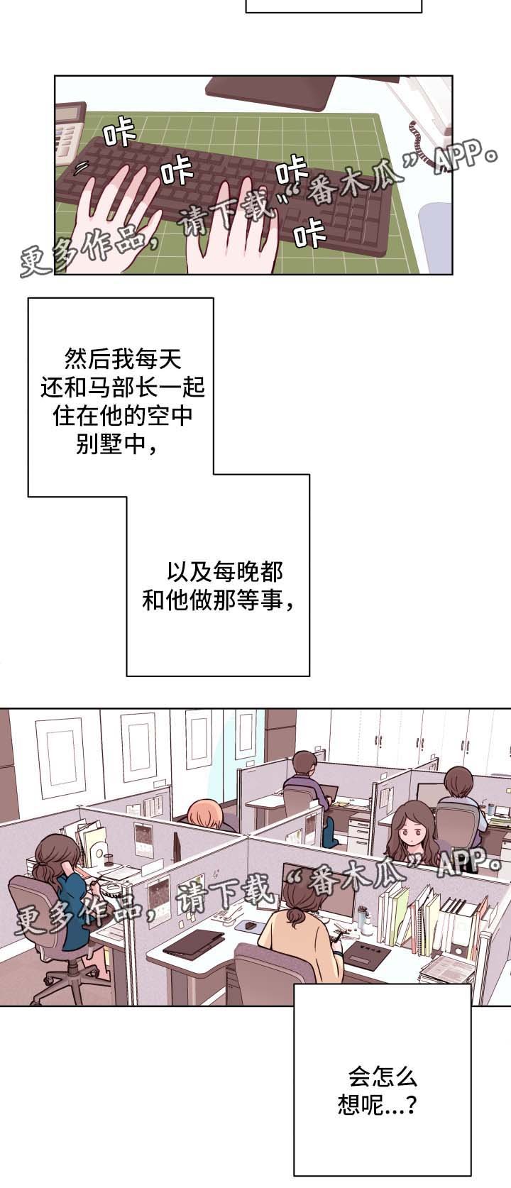 第62章：新风格