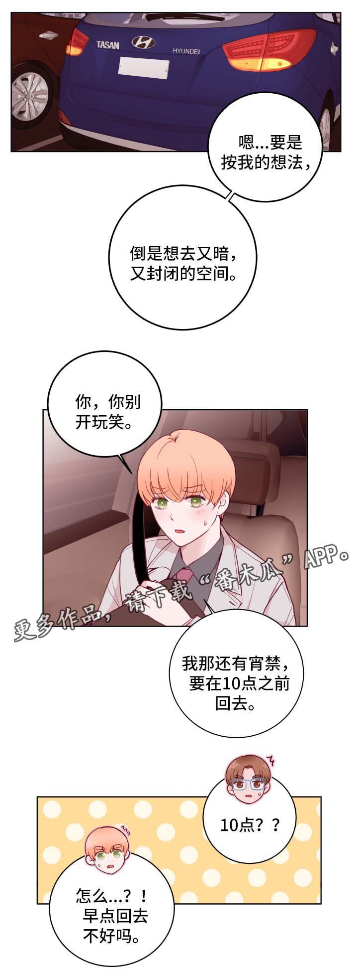 第64章：看电影