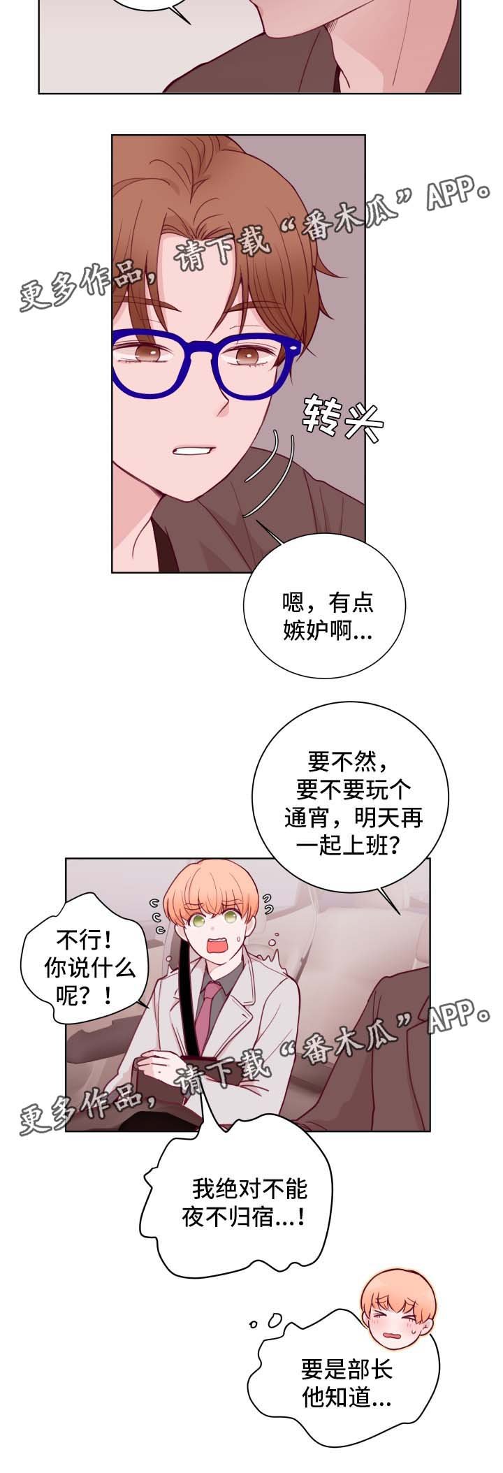 第64章：看电影