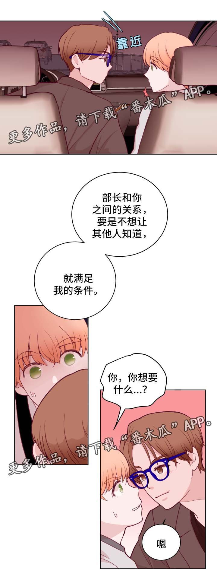 第64章：看电影