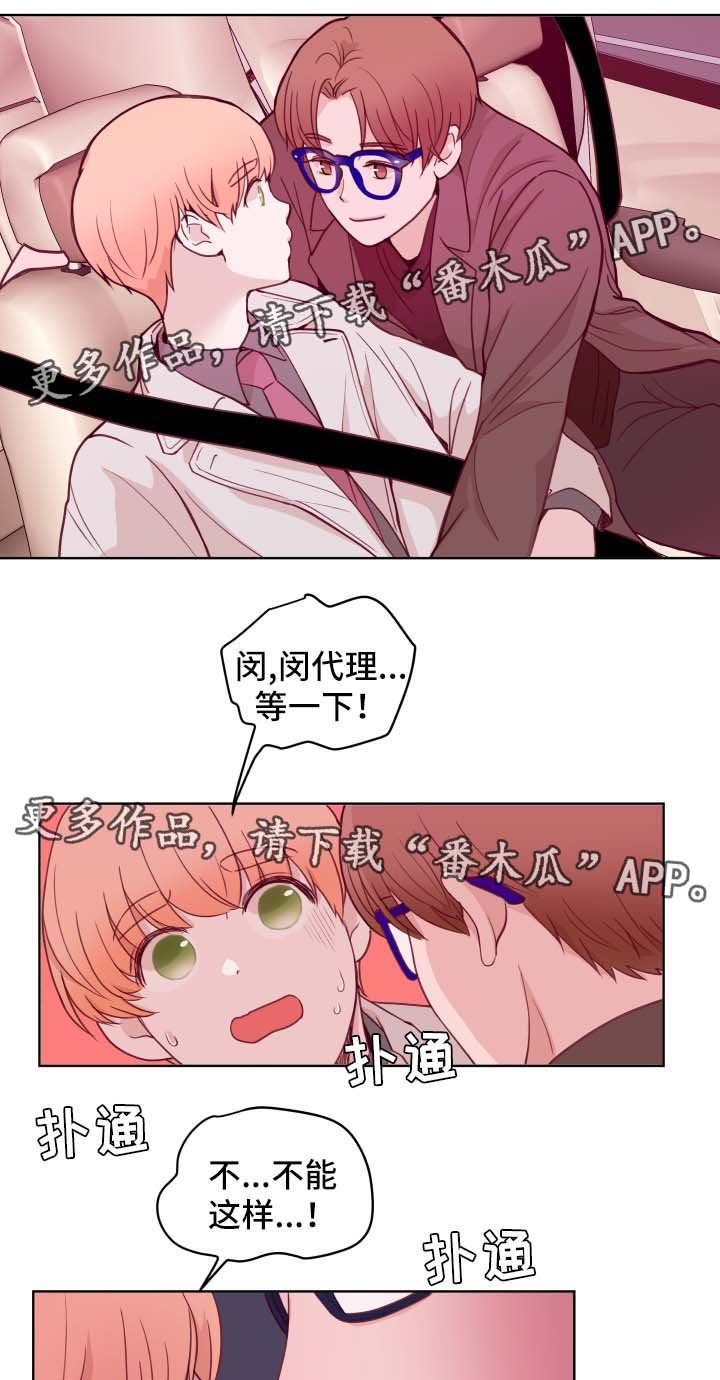 第64章：看电影