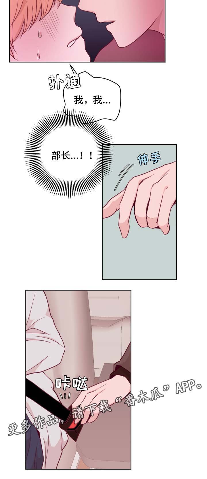 第64章：看电影