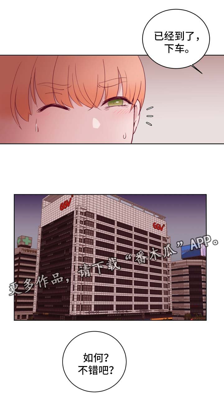 第64章：看电影