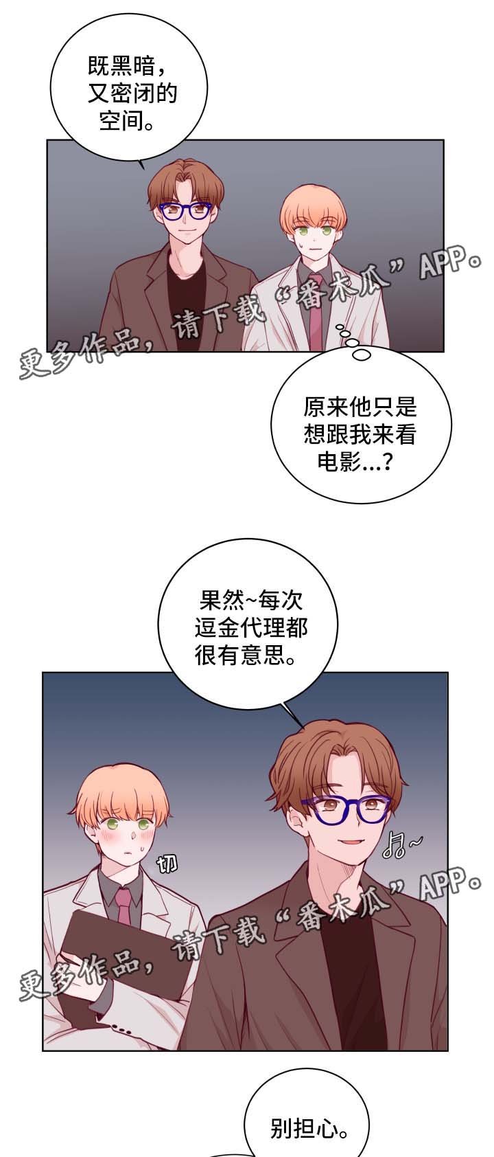 第64章：看电影