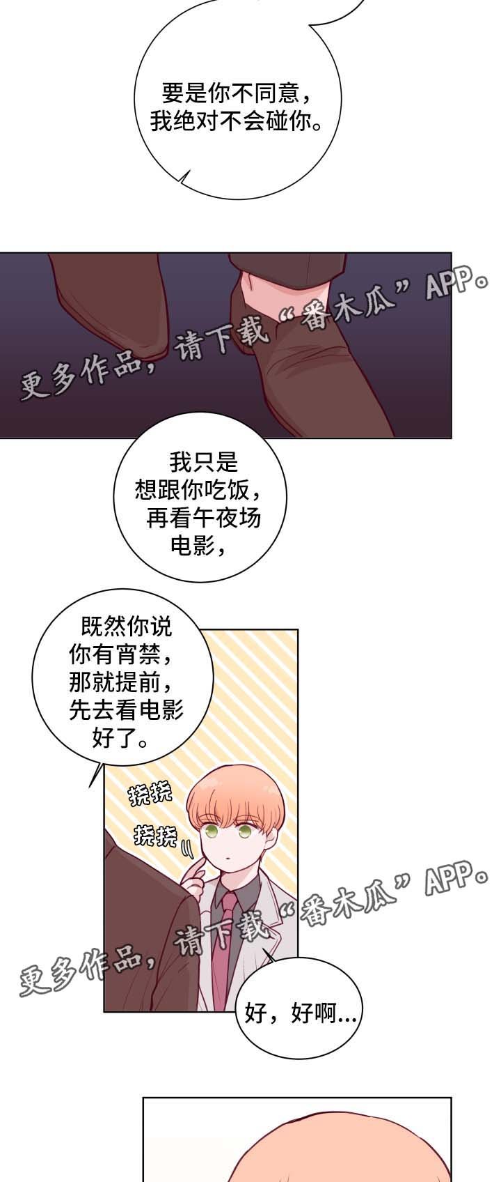 第64章：看电影