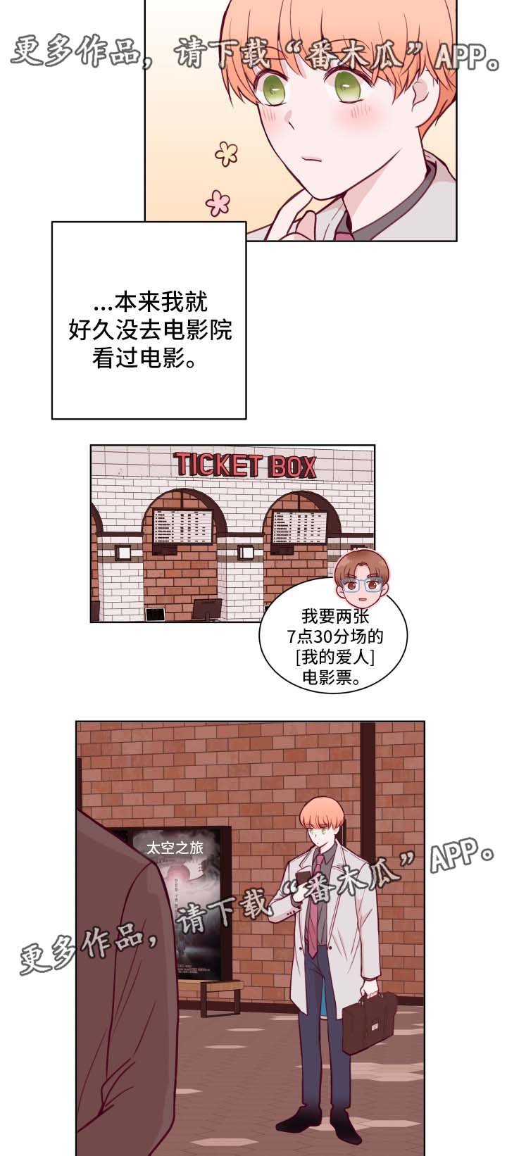 第64章：看电影