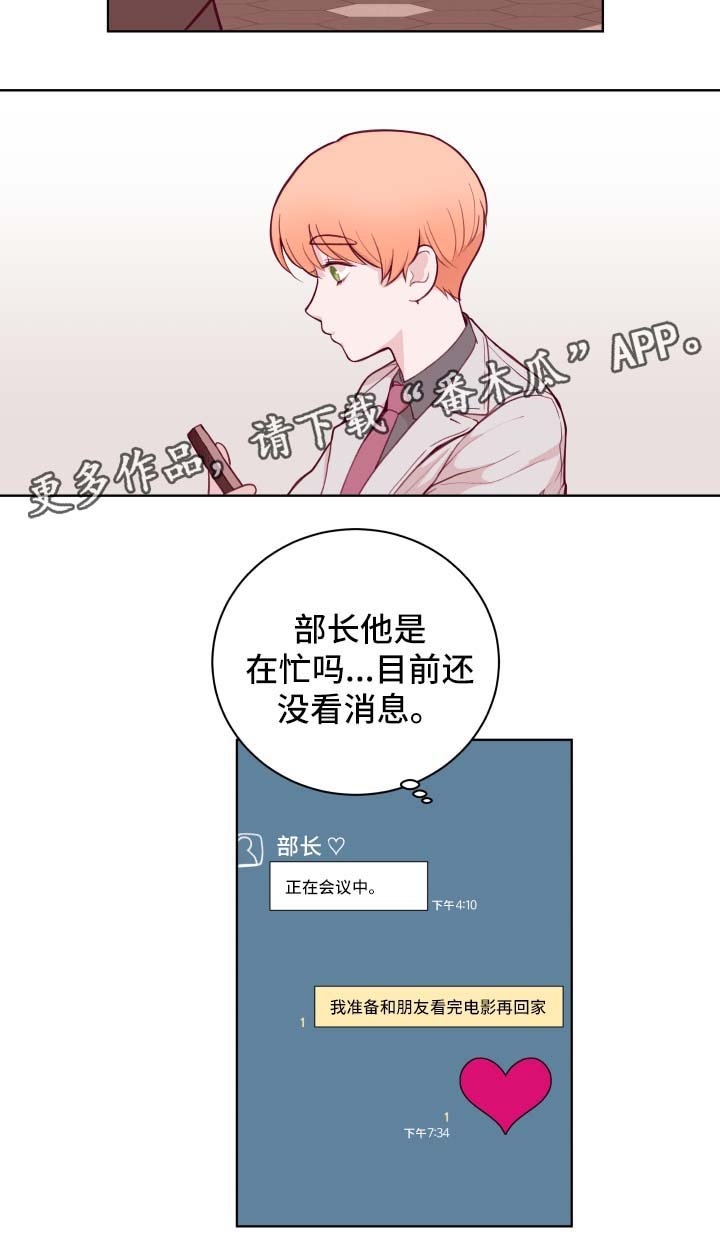 第64章：看电影