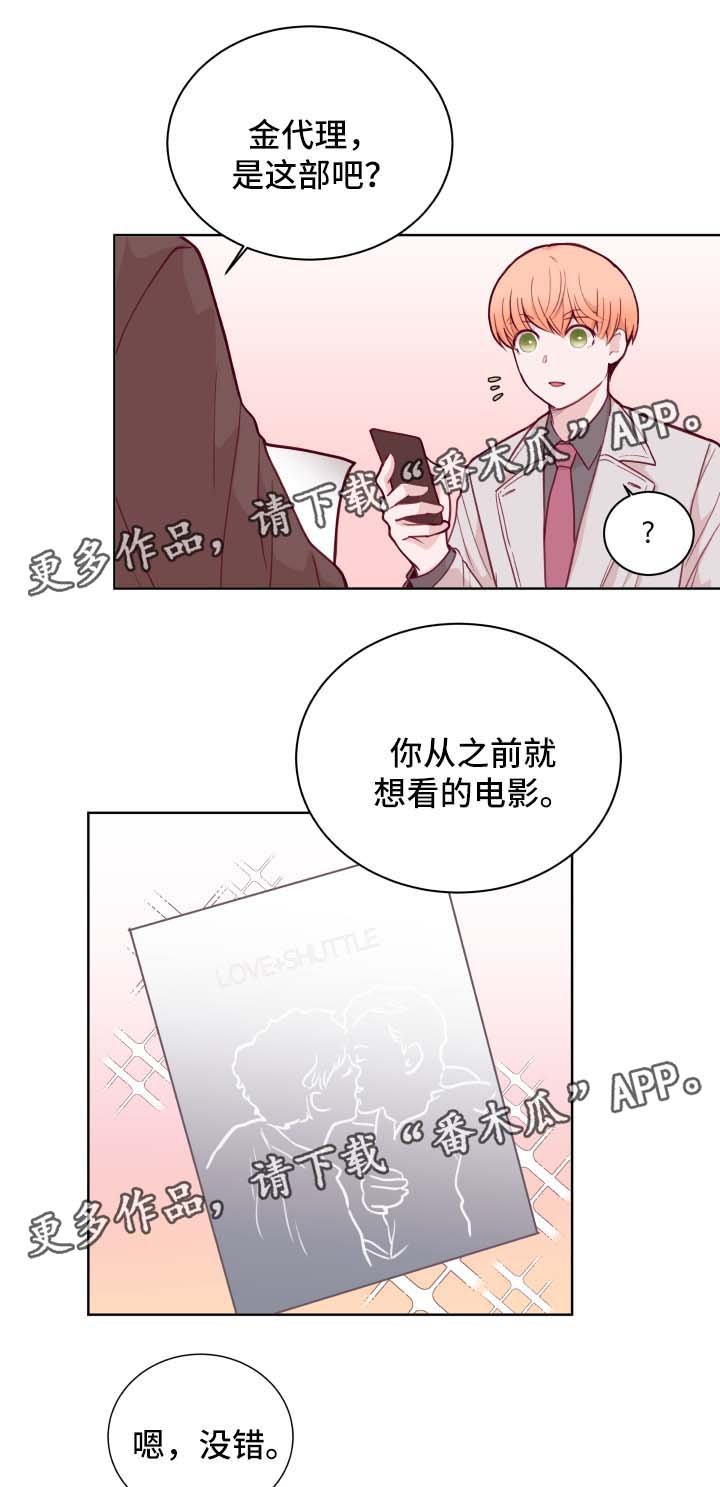 第64章：看电影