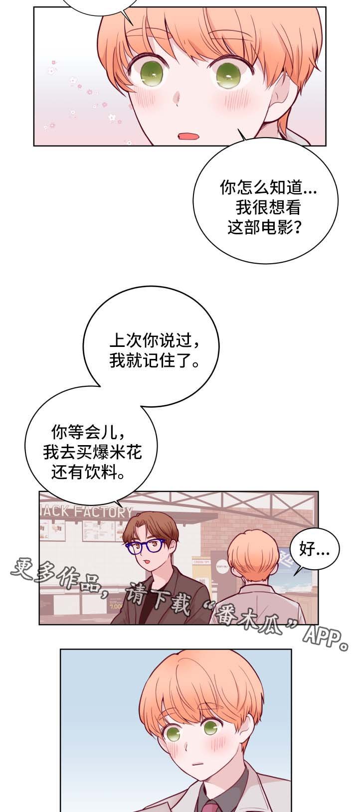 第64章：看电影