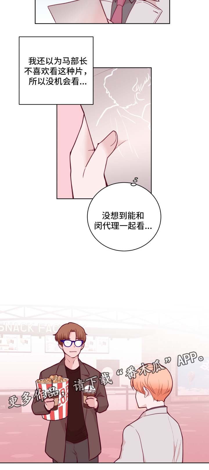 第64章：看电影