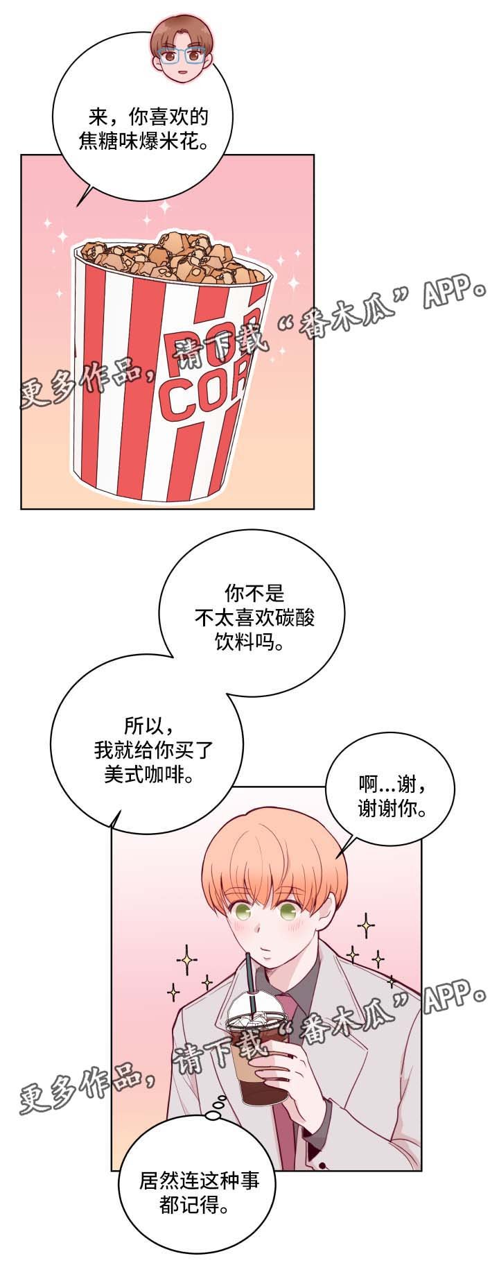 第64章：看电影