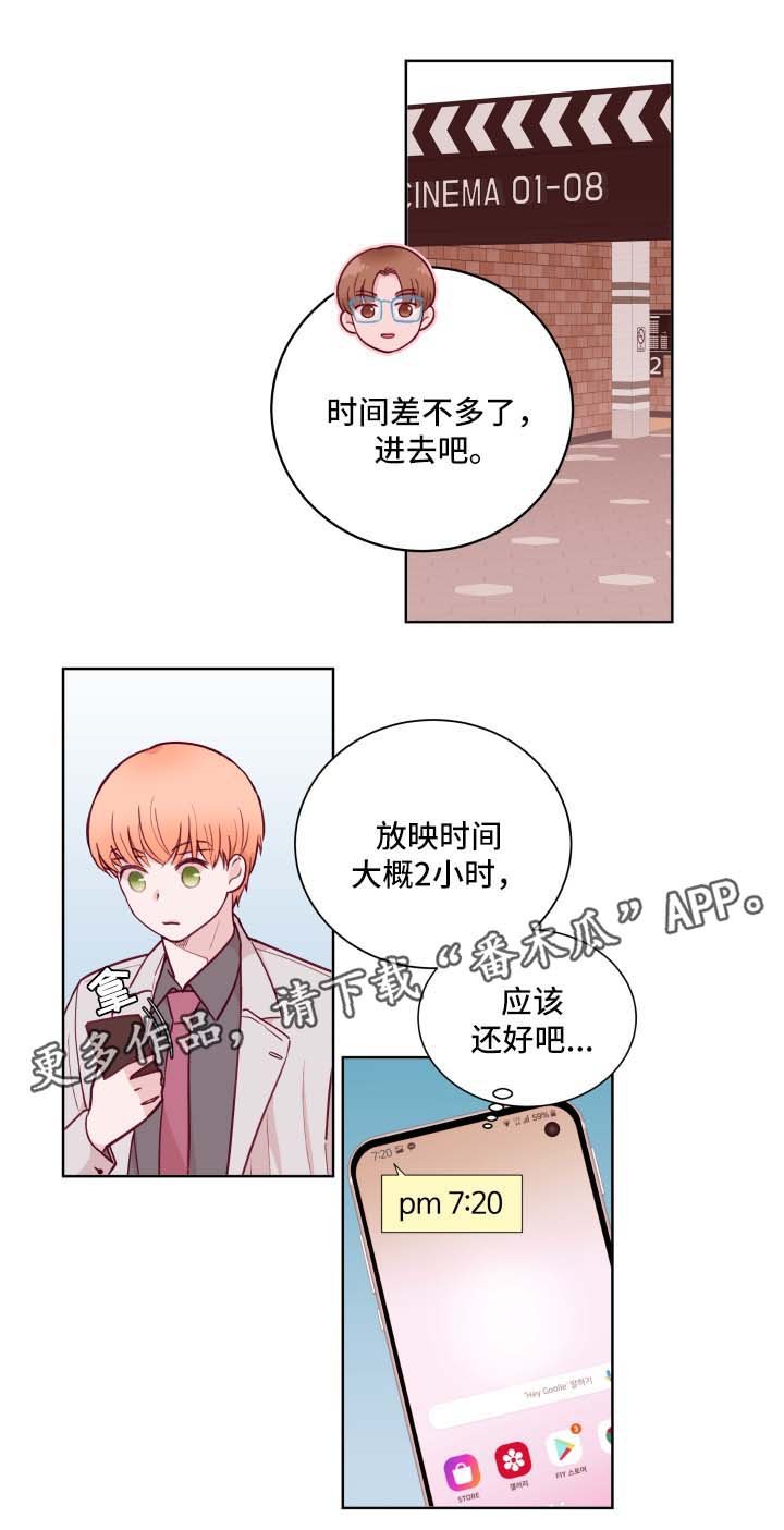 第64章：看电影