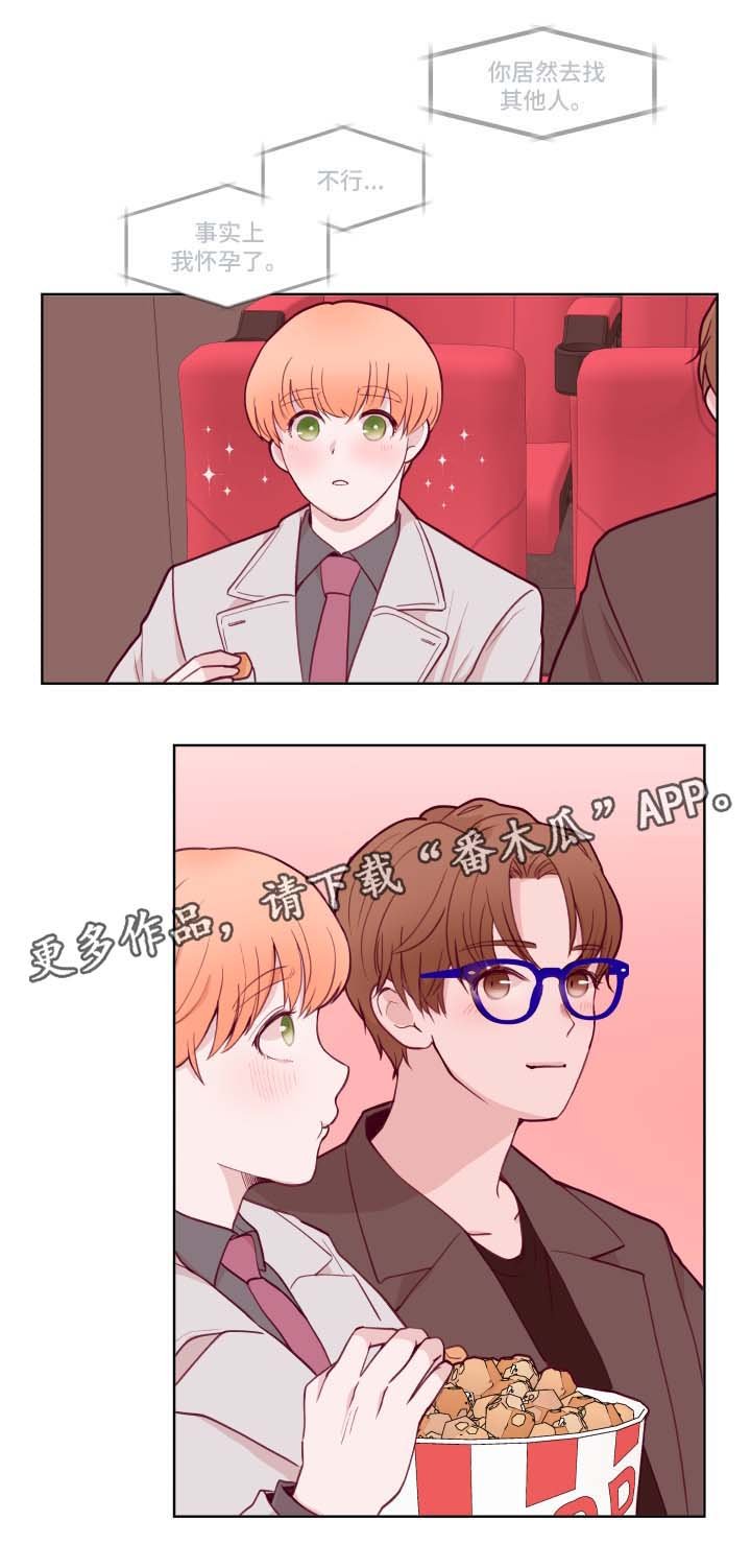 第65章：周五约会