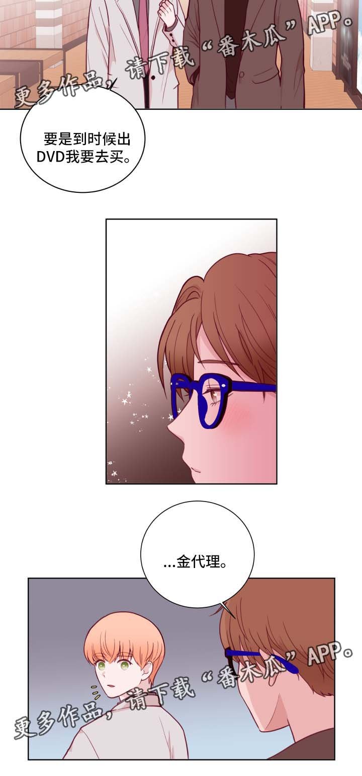 第65章：周五约会