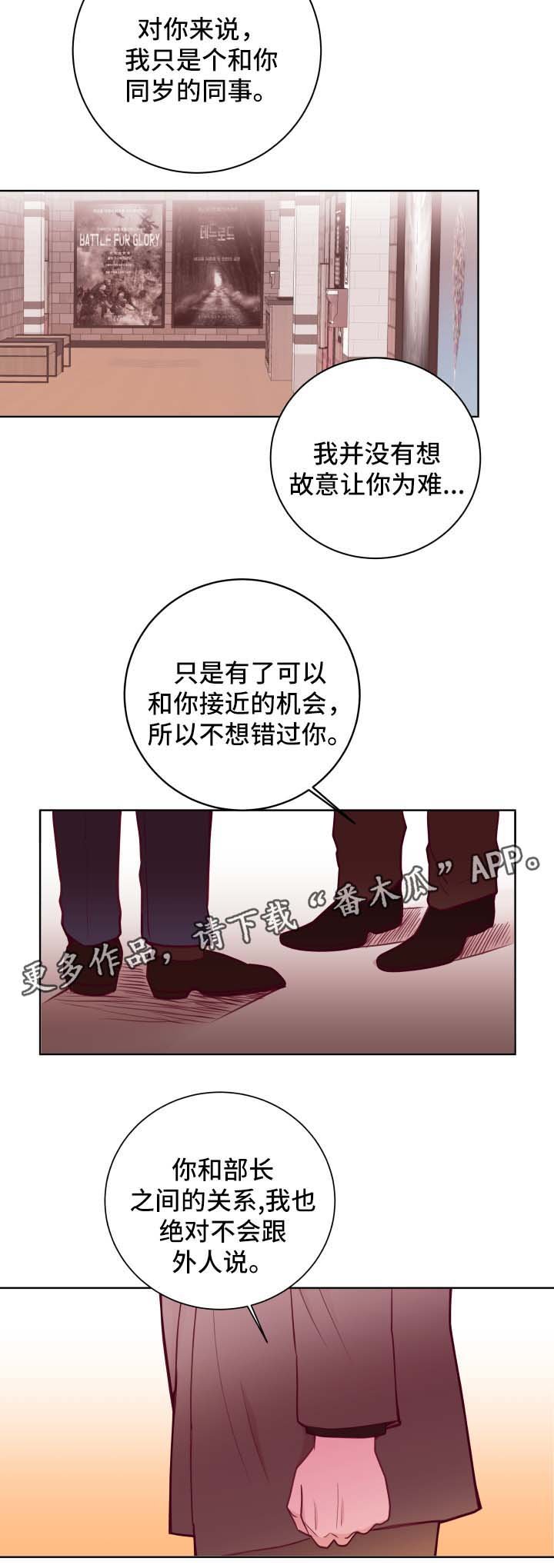 第65章：周五约会
