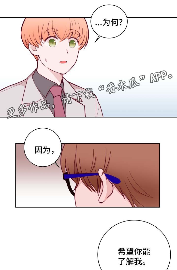 第65章：周五约会