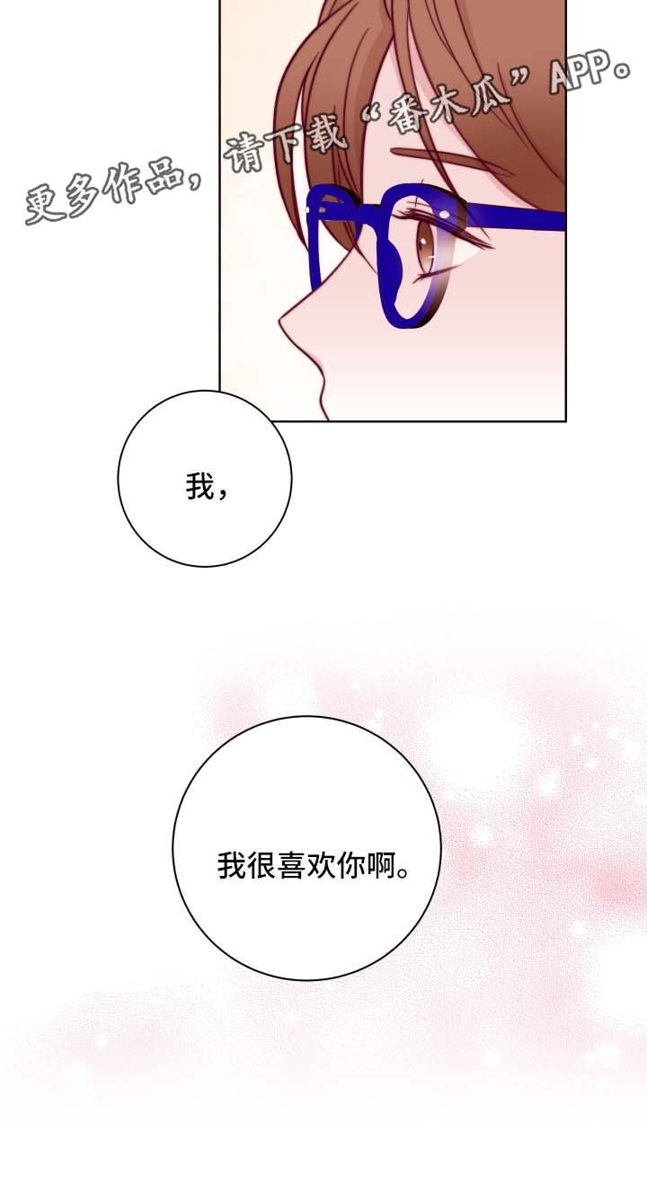第65章：周五约会