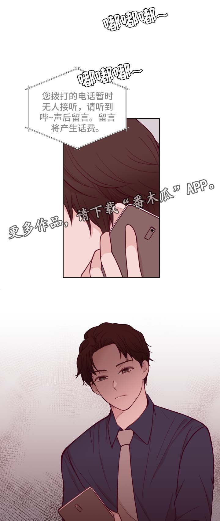 第65章：周五约会
