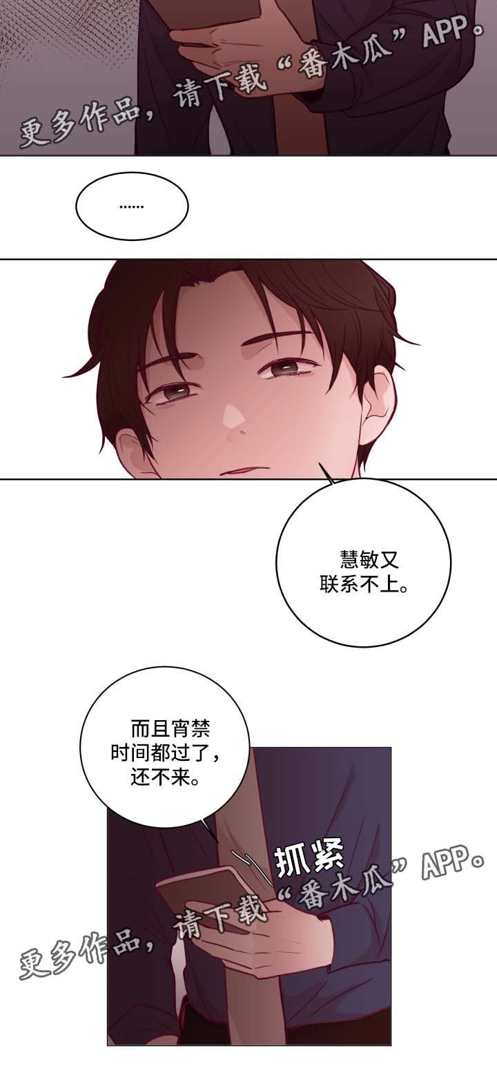 第65章：周五约会