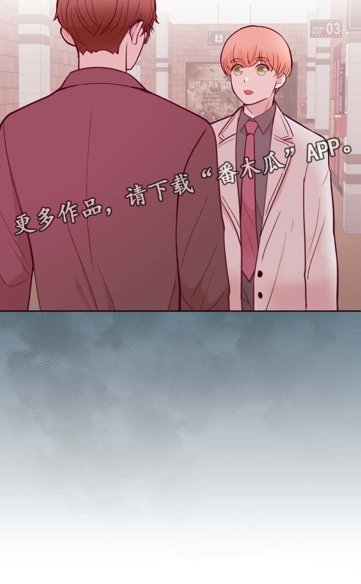 第65章：周五约会