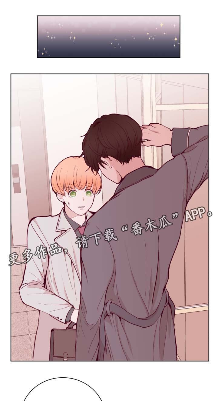 第66章：不准劈腿