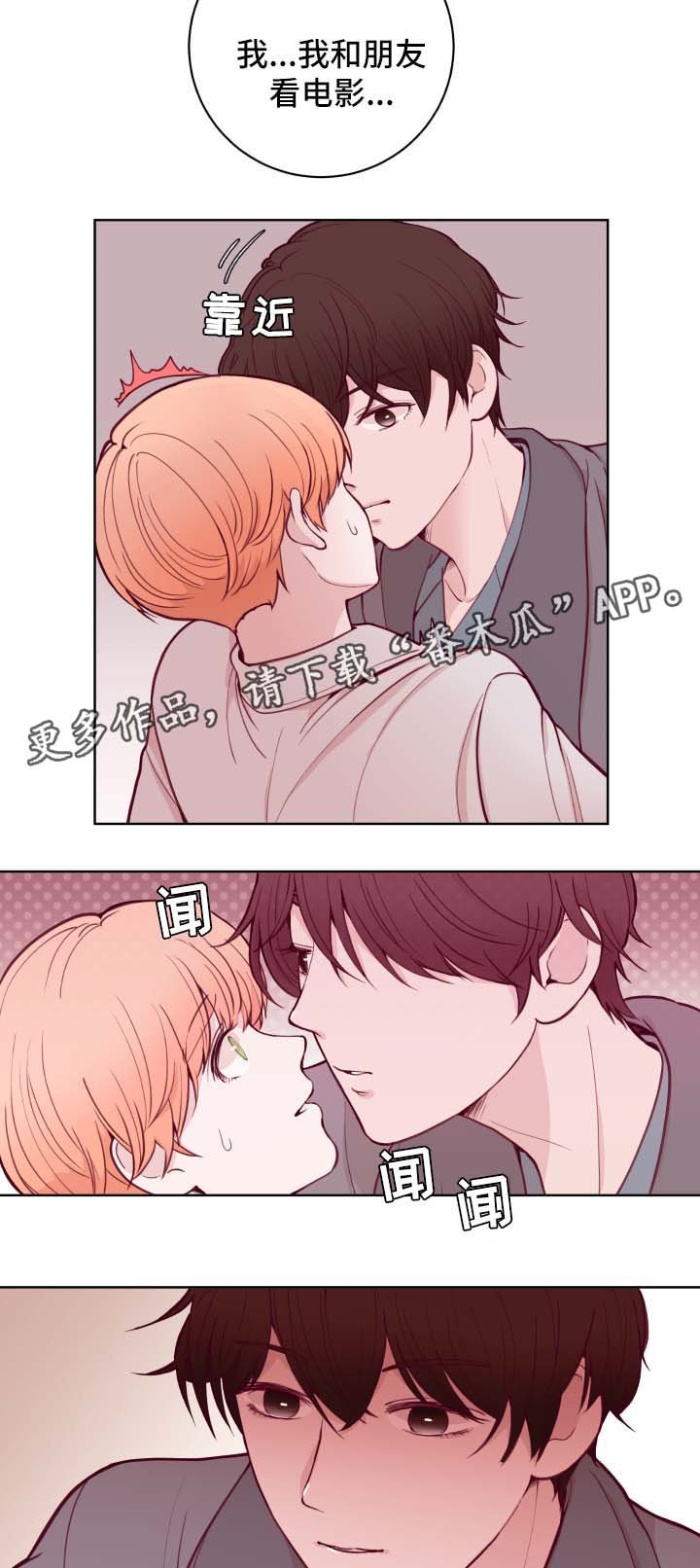 第66章：不准劈腿