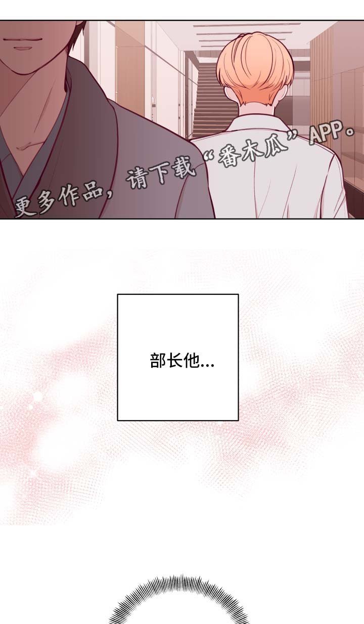 第66章：不准劈腿