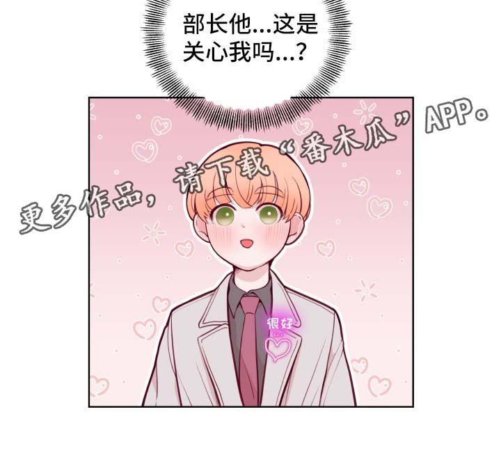 第66章：不准劈腿