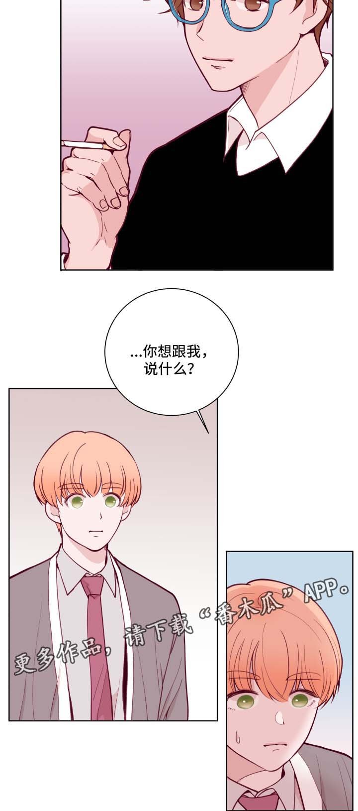第67章：进退两难