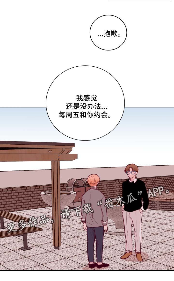 第67章：进退两难