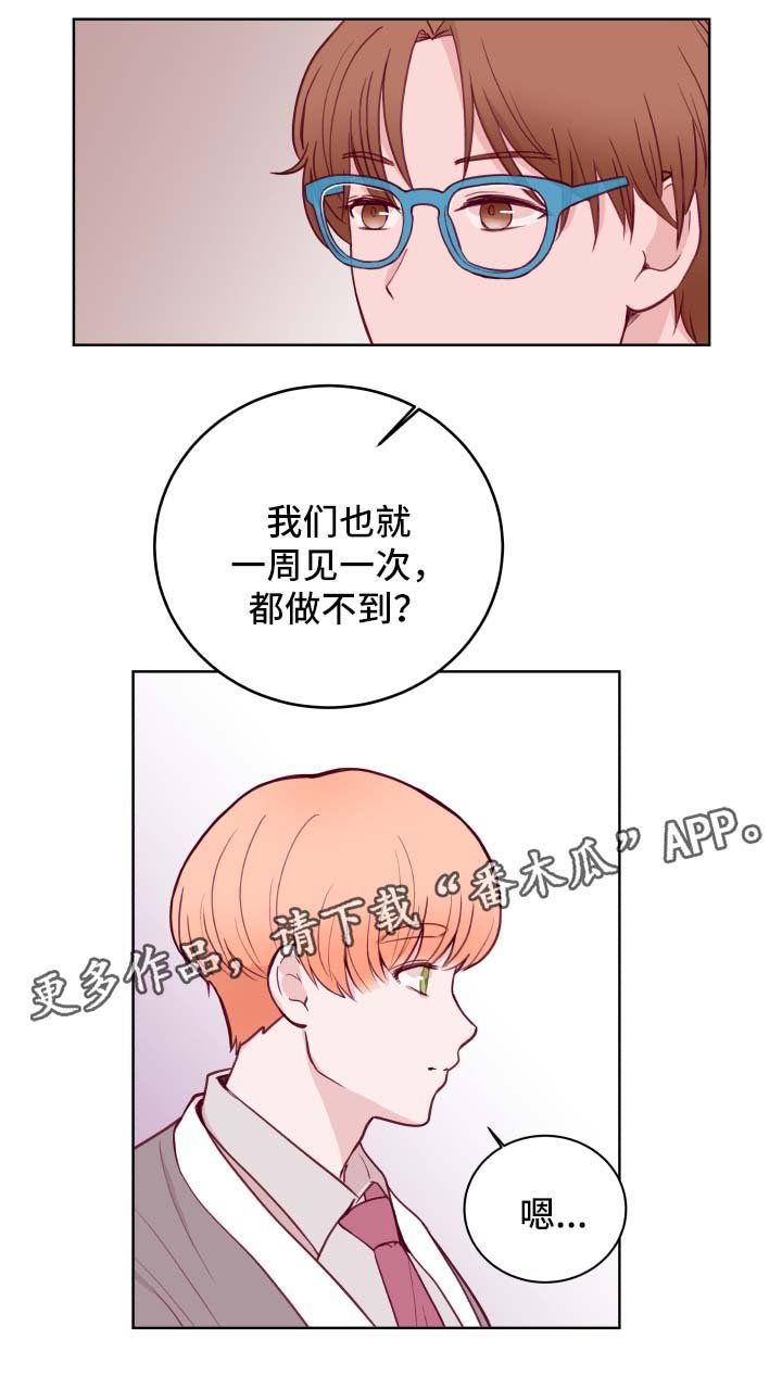 第67章：进退两难